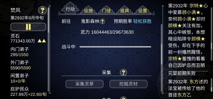 这对夫妻感情子结婚就没好过,现在算是彻底凉了截图