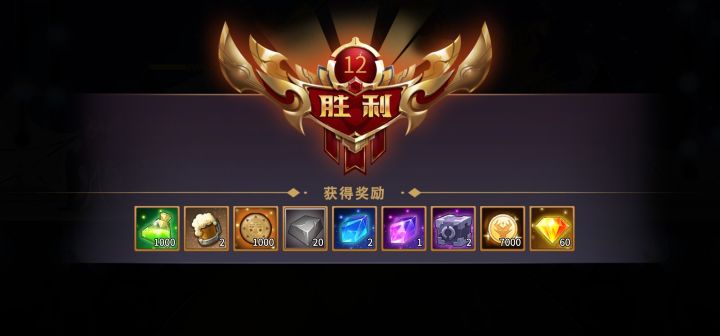 十二胜该隐单c截图