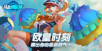 欧皇时刻！晒晒你的大宝贝吧~