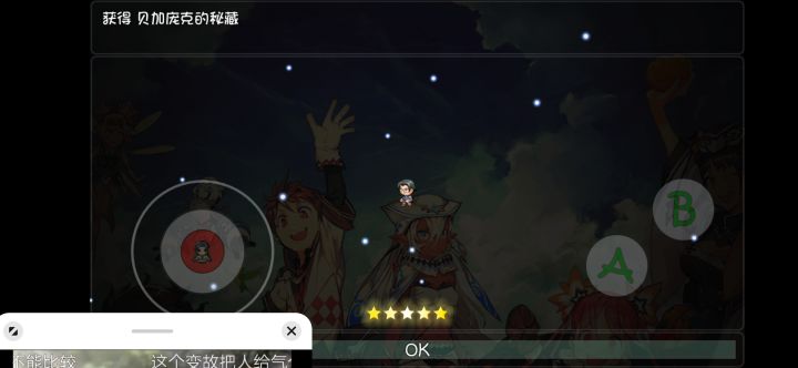 昨天晚上刷出来的。截图