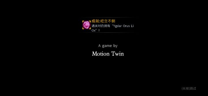 入门了截图