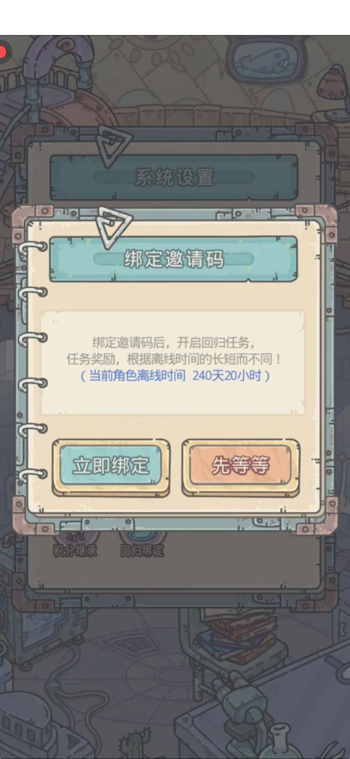 卖了买单机游戏截图