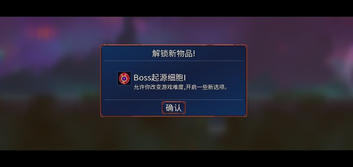 0细胞终于过了,激动!!!截图