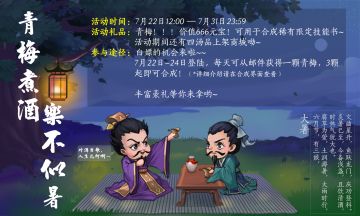 三国访谈录-职场精英吕布（青梅续集-它不香么 ）