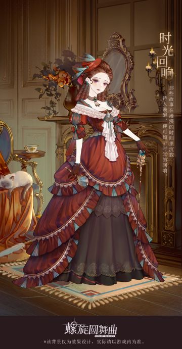 新套装 | 故事在时间里沉寂，待人唤醒，便可倾听时光的回响