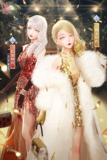 【复刻】光影星夜，展现奢华风情！