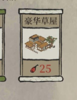 探秘桃花源新品统计帖