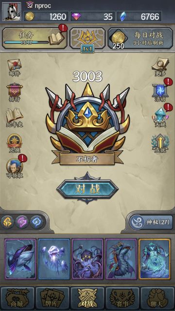 标准（黄昏预兆环境）神秘卡组分享