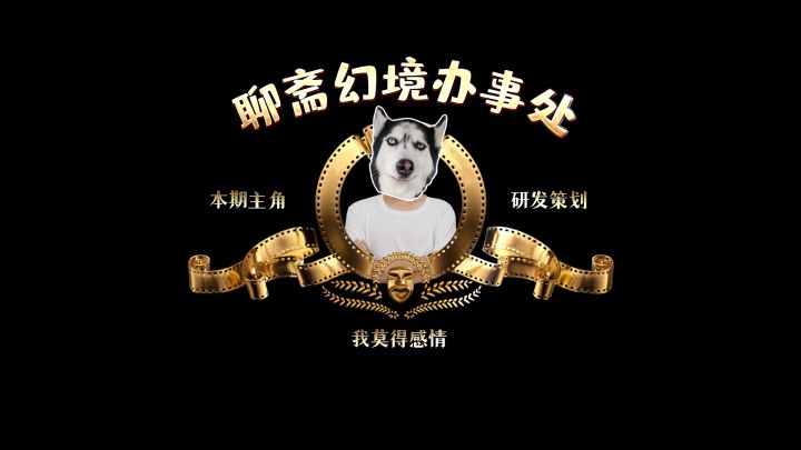 【你画我猜】征集令：我有奖，你敢画吗？截图