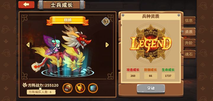 终于肝到了截图