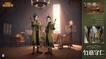 时装展示丨探寻“龙”之奥秘，恪守“仁”本初心。