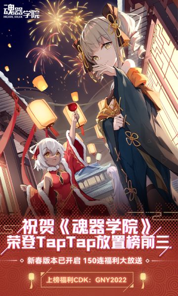 【内含CDK】排行榜前3，福利奉上！感谢各位班长大人的支持！