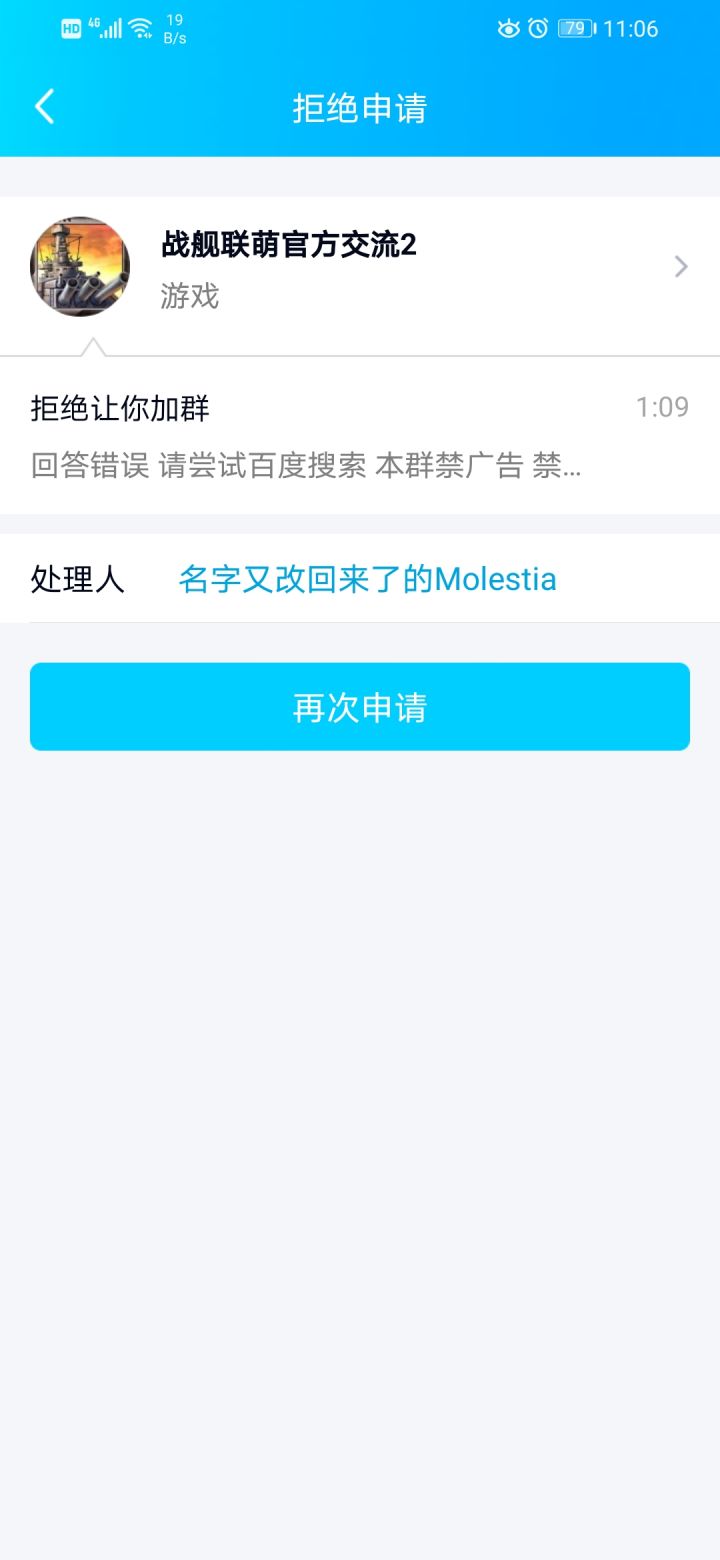 难怪这游戏人这么少截图