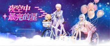 心舞手游丨雪青星河精灵许愿池来喽~