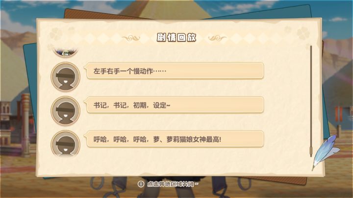 哪里不对劲截图