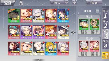 【速通攻略】新副本十三章速通攻略