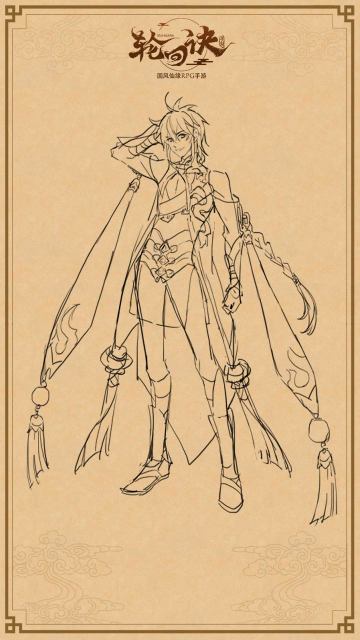 缘神进化史 《轮回诀》人物设计手稿曝光