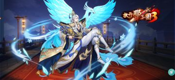 【获奖攻略赏析】魏国武将简析—郭嘉