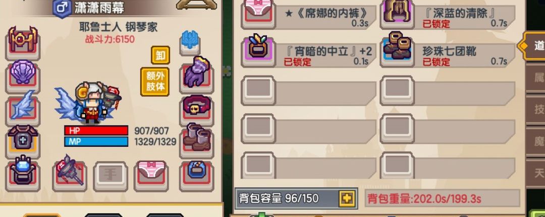 伊洛纳席娜的内裤怎么得截图