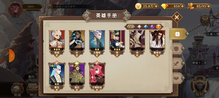 随笔截图