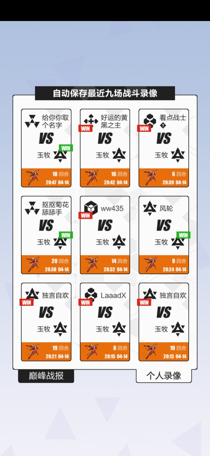 下水道械截图