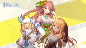 明日更新抢先看——npc社交开启，减负到来~