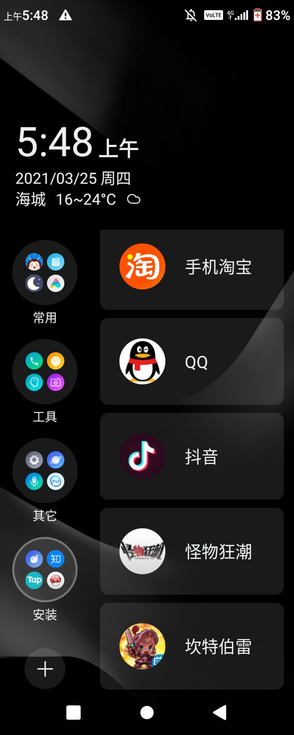 开贴测试多亲2Pro游戏性能截图