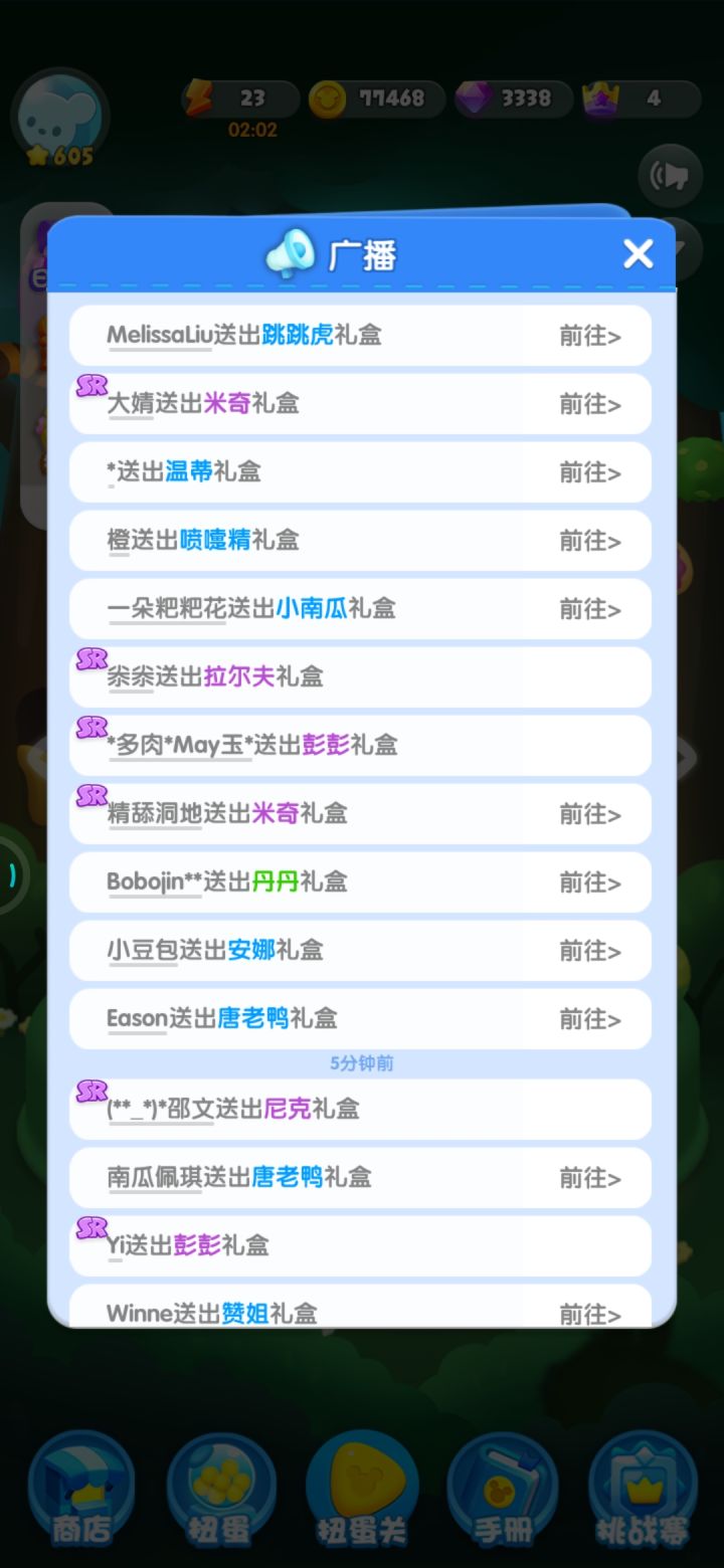 打卡第三天4791540截图