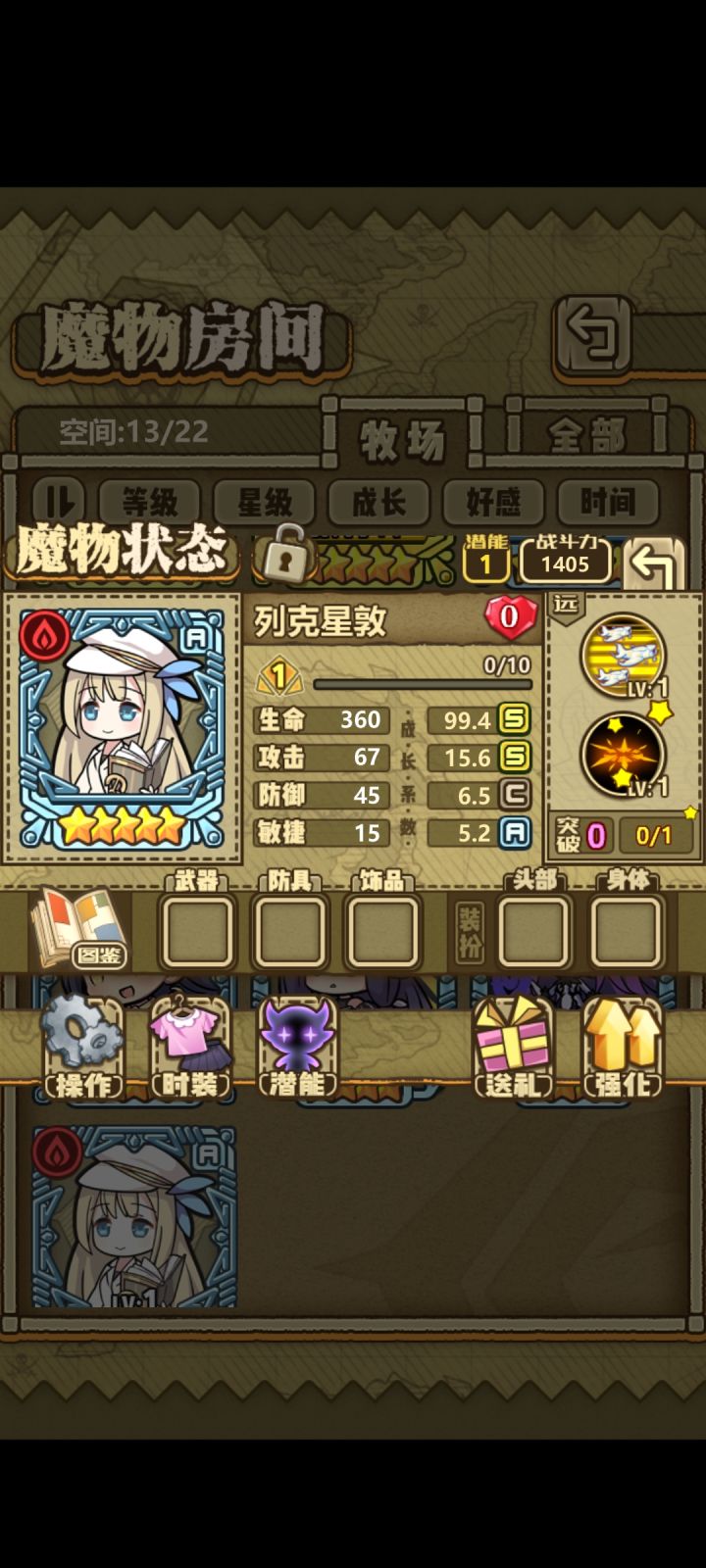 请问选哪个比较好?截图