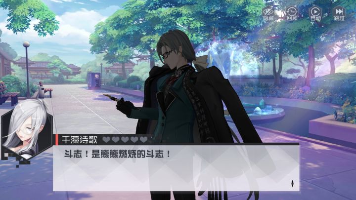 这是千藻诗歌没错吧,这是瞬没错吧截图