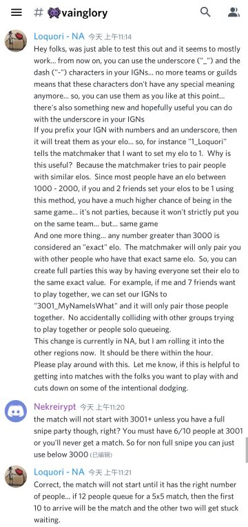 虚荣1b新版匹配优化