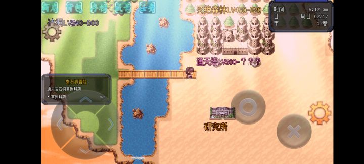 大佬们这岩石洞在哪啊截图