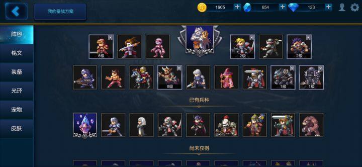 老虎怎么用?截图