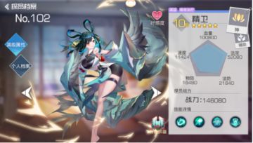 敌方辅助噩耗——神族辅助精卫来袭！