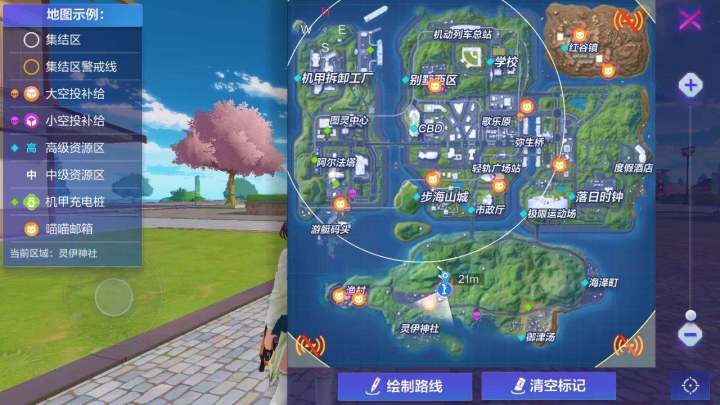 机动截图