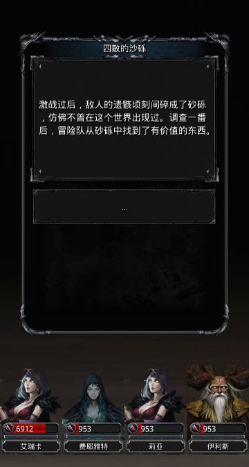 维姆（沙子）重伤法低配打法