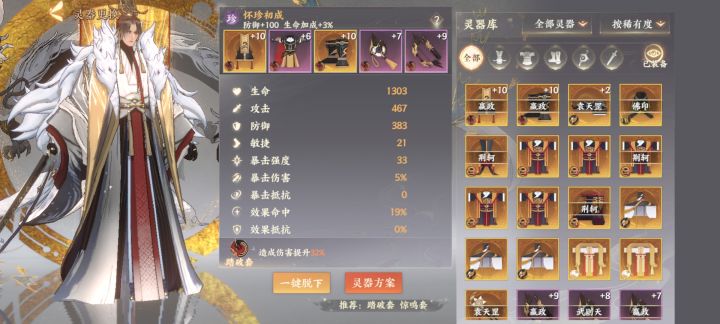这爆率截图