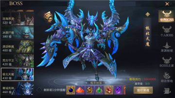 【系统介绍】《龙纪元》BOSS系统