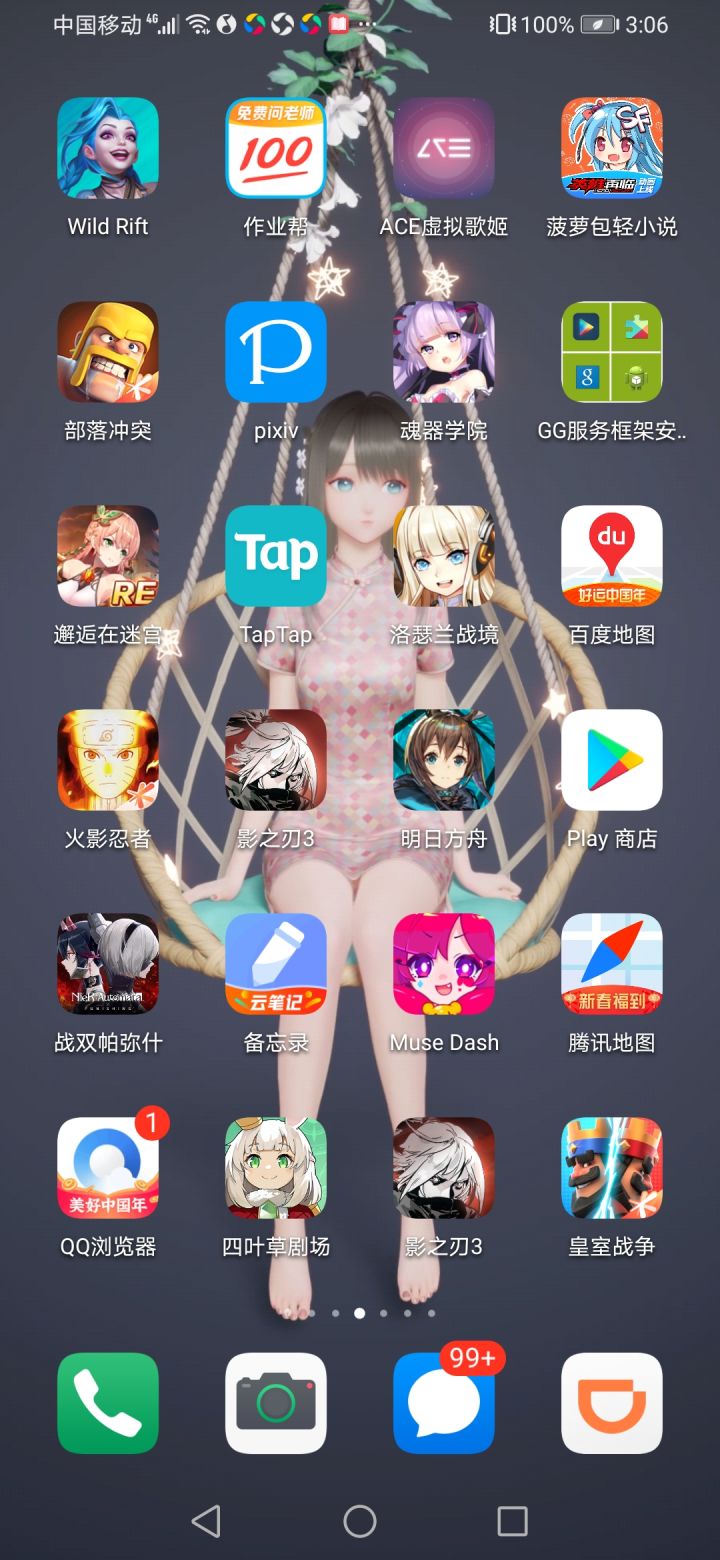 正式服头小一点?截图