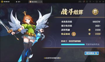 4区97级 最新巨兽阵容1亿伤害 需要6千万金币点天赋 氪佬攻略（3.25更新）