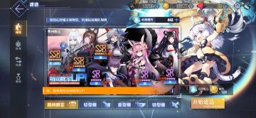 限时建造苍红的回响出货集中贴