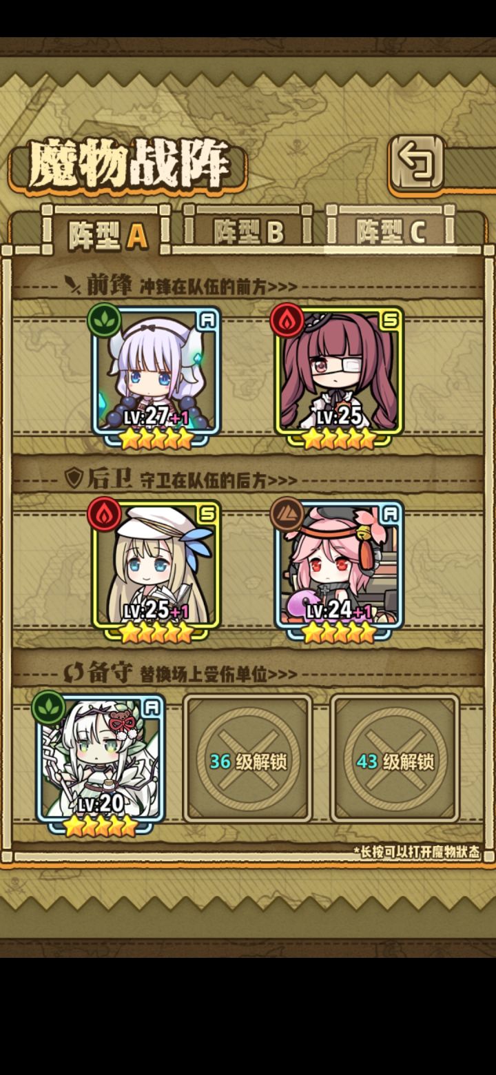 初始号萌新想打过周年庆第二关截图
