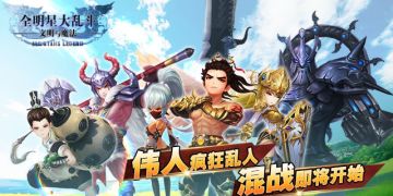 新年新气象！开工大吉哟！