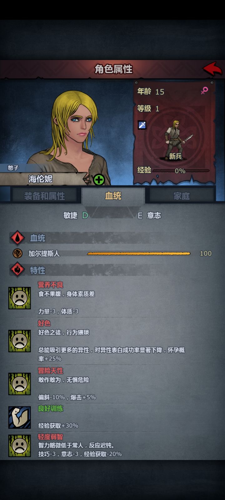 还有比这更fw的吗截图