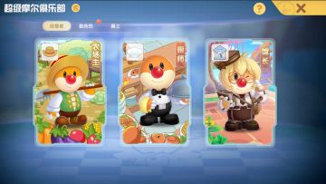 摩尔庄园攻略之玩转博物岛！