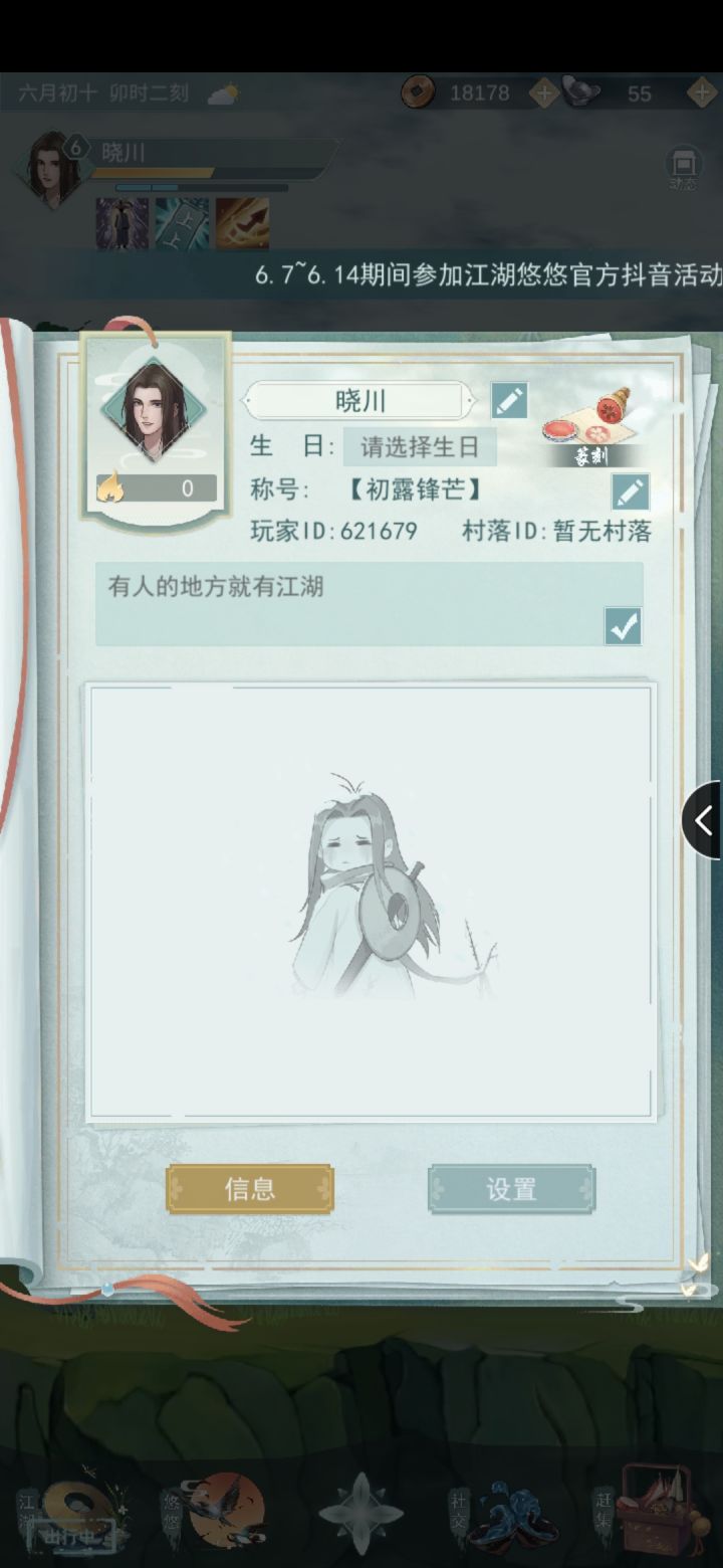 互贡互贡截图