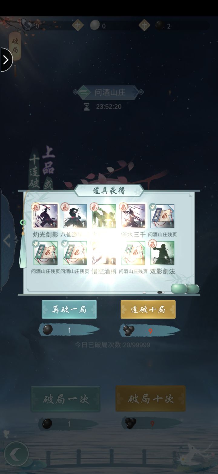 这波怎么样截图