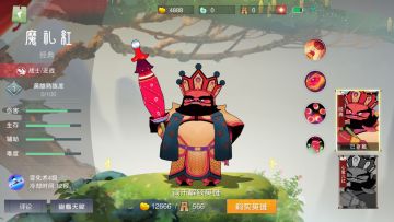 【天宫情报站】新英雄之魔礼红曝光