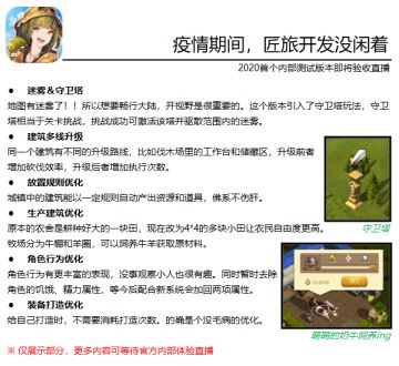 公开下最近的一些开发成果