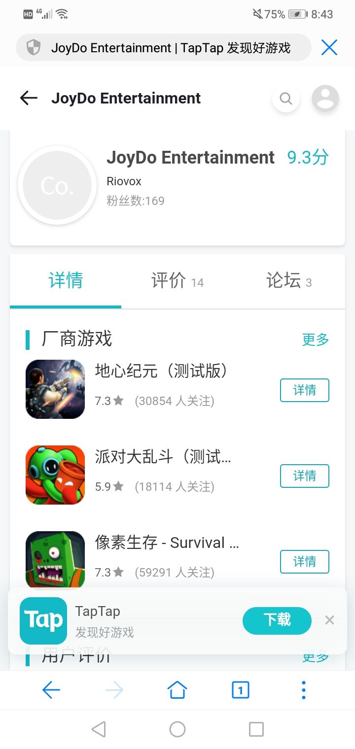 TapTap